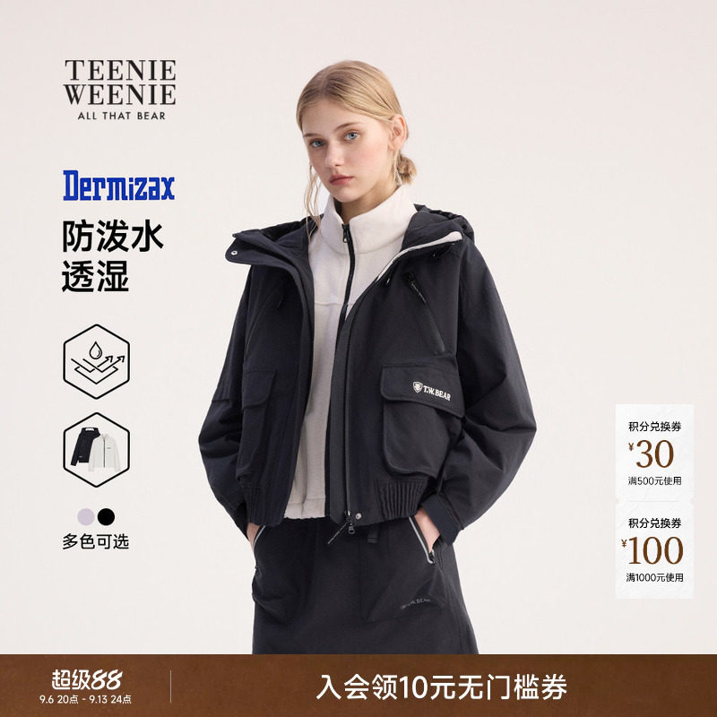 【双栖彩壳】TeenieWeenie小熊女装保暖户外两件套连帽加绒外套
