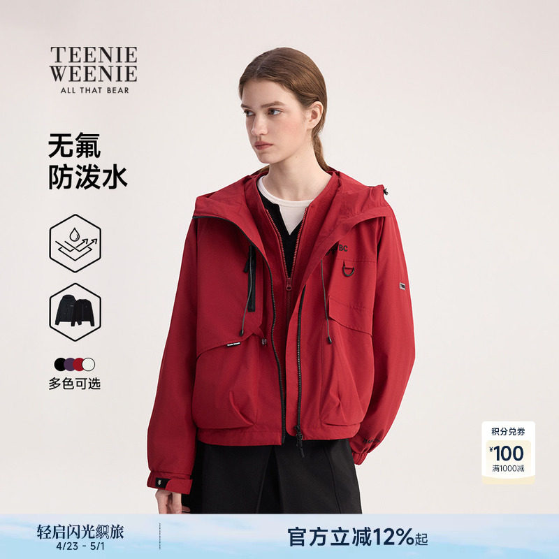 【双栖彩壳防泼水】TeenieWeenie小熊女冬加绒两件套工装夹克外套