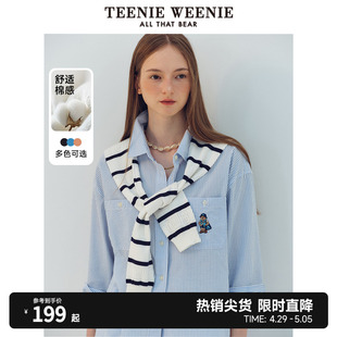 新款 TeenieWeenie小熊2024年夏季 撞色条纹镂空提花披肩时髦穿搭女