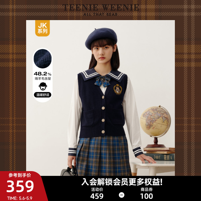 TeenieWeenie小熊V领针织衫马甲背心外穿绵羊毛JK短款上衣女冬款