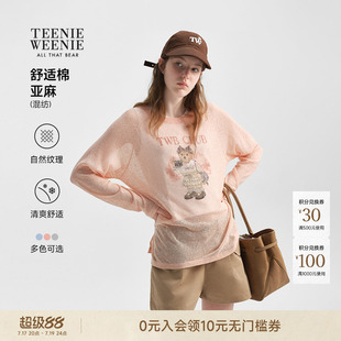【含亚麻】TeenieWeenie小熊女装26秋季新款两件套轻薄毛衣针织衫