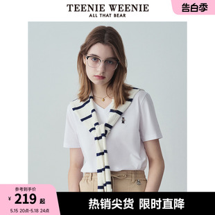 穿搭女 简约条纹针织披肩高质感时尚 TeenieWeenie小熊2024春装 新款