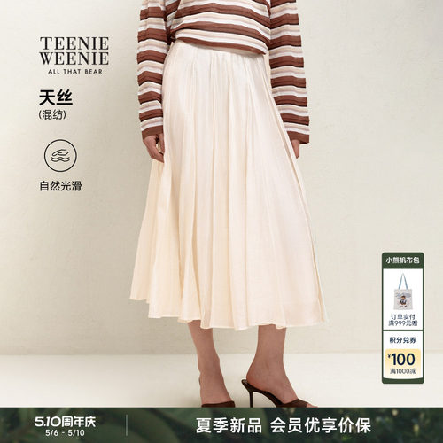TeenieWeenie小熊女装半身裙