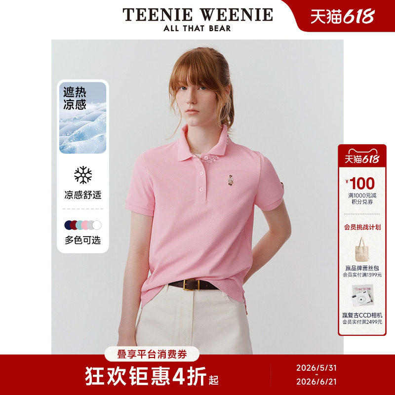 【凉感】TeenieWeenie小熊女装POLO衫时尚简约潮流松弛感短袖T恤