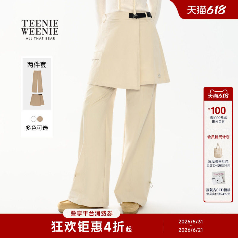 TeenieWeenie小熊女装秋冬季时尚个性半裙拼接微喇裤休闲裤长裤