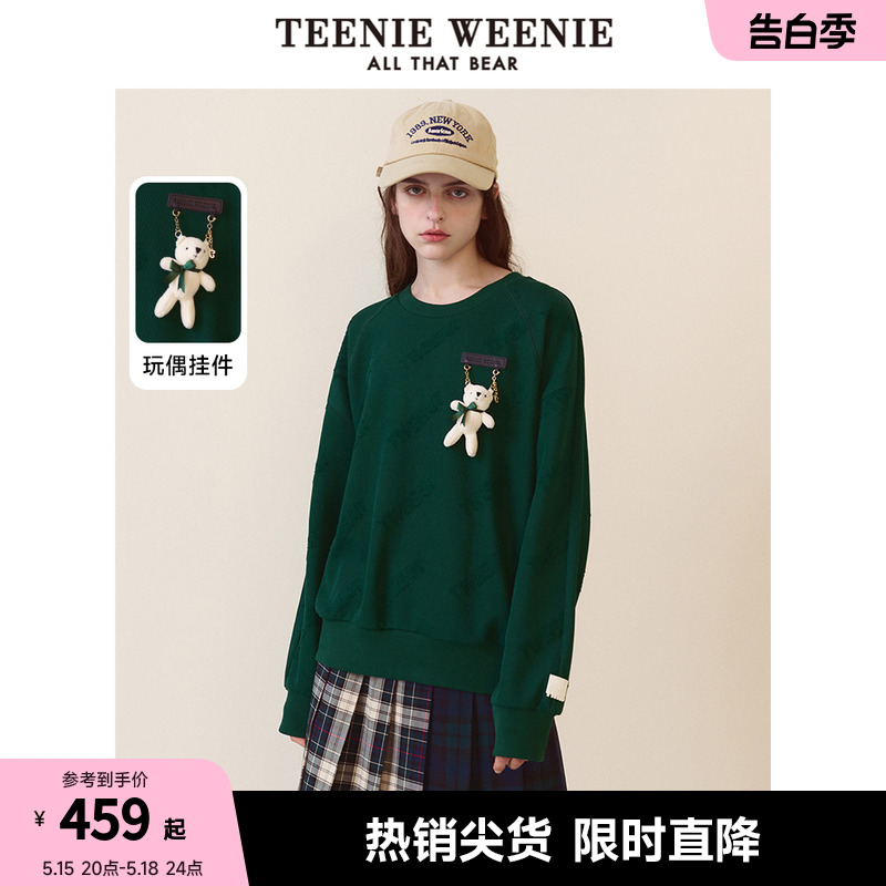 TeenieWeenie小熊春装季圆领白色卫衣磨毛感上衣女时尚设计感女士