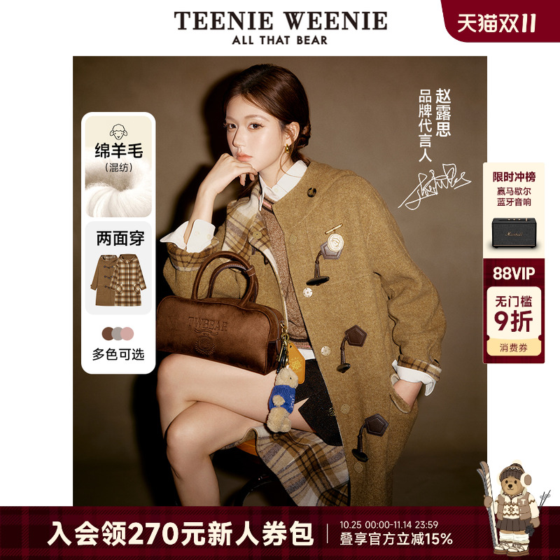 【双面穿】牛角扣毛呢大衣外套