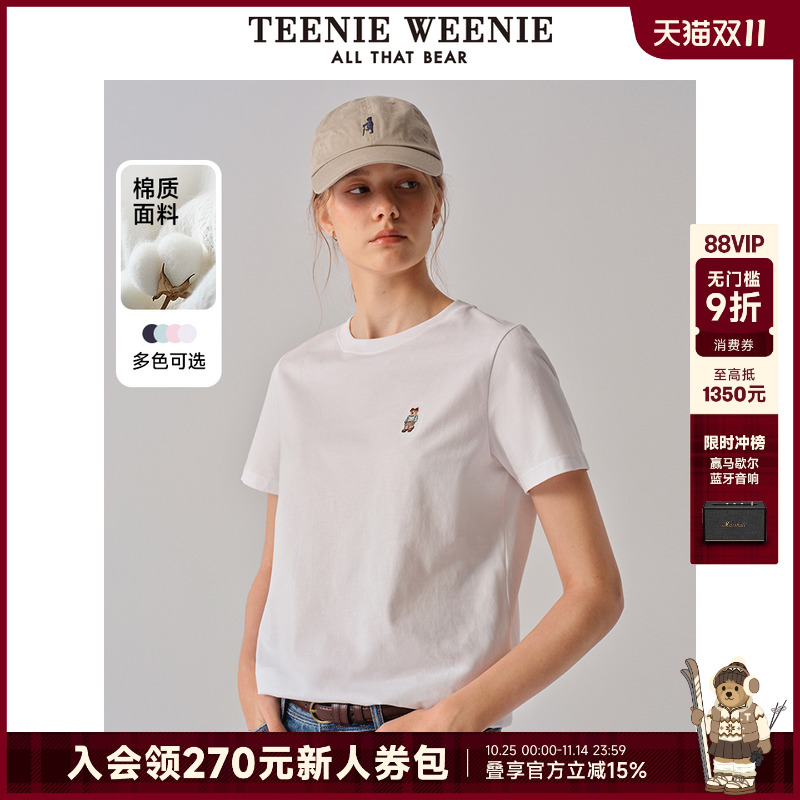 TeenieWeenie基础圆领棉短袖T恤