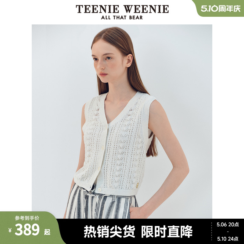 TeenieWeenie小熊女装2024夏季新款无袖V领针织马甲镂空肌理