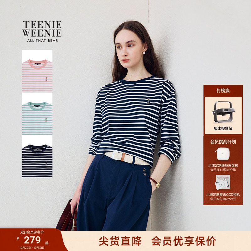 TeenieWeenie小熊女装T恤26年春夏新款清新舒适撞色条纹长袖上衣