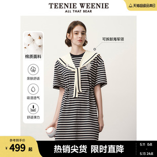 TeenieWeenie小熊夏季 连衣裙设计感女士裙 海军学院风条纹收腰短袖