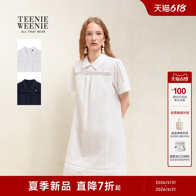 TeenieWeenie小熊女装26夏新款宽松衬衫A字型蕾丝拼接点缀连衣裙