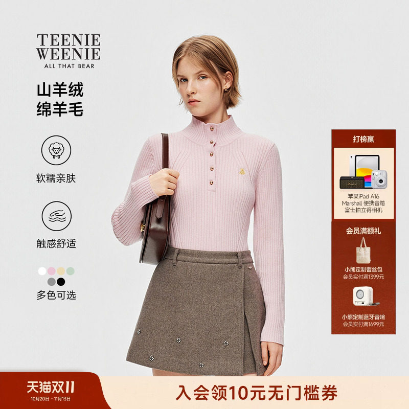 TeenieWeenie小熊毛衣女羊毛羊绒26秋冬休闲通勤半高领针织打底衫