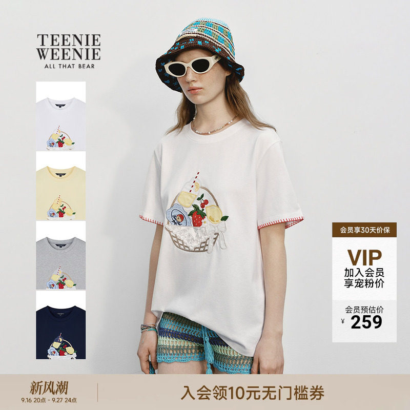 TeenieWeenie官方旗舰店