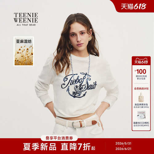 英文字母