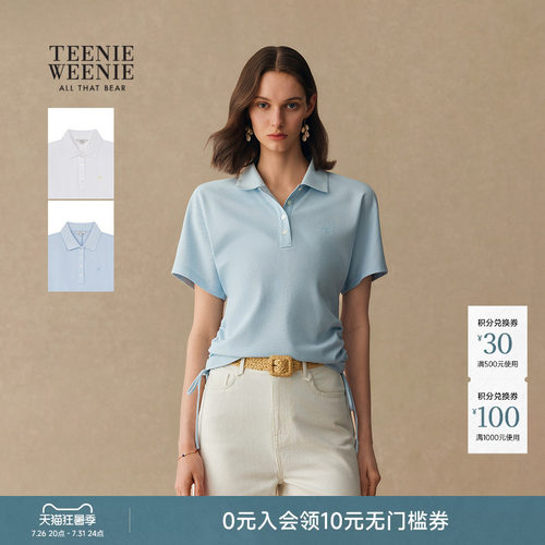 TeenieWeenie小熊女装POLO衫