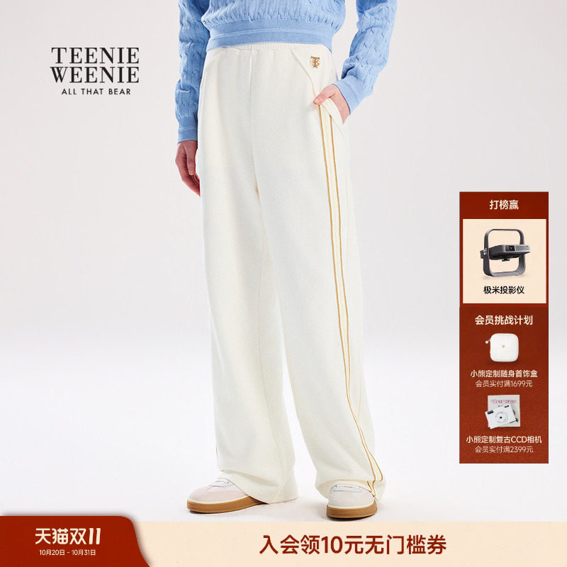 TeenieWeenie小熊女装条纹卫裤26春夏款时髦侧缝拼色直筒裤长裤