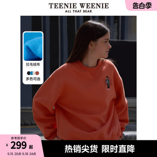 TeenieWeenie小熊冬季宽松圆领套头落肩加厚加绒保暖卫衣宽松上衣