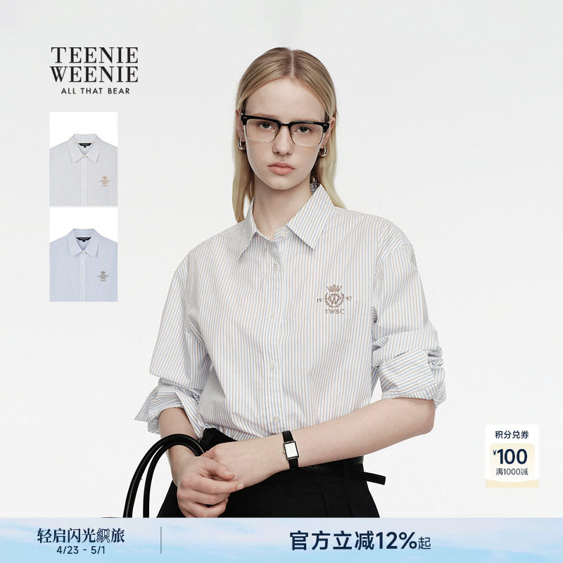 TeenieWeenie小熊女装衬衫26春夏新款学院风复古时尚条纹刺绣衬衣
