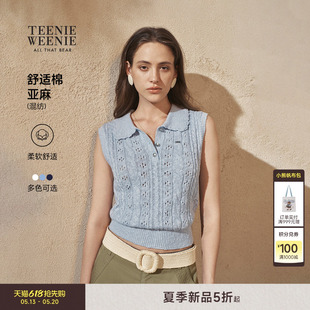 背心法式 26夏无袖 TeenieWeenie小熊女装 镂空绞花毛衣 亚麻混纺