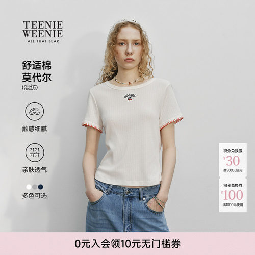 TeenieWeenie小熊女装T恤