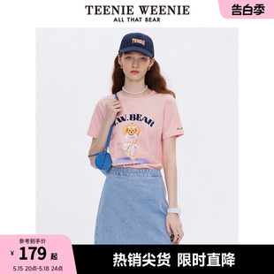 多巴胺短袖 TeenieWeenie小熊夏季 T恤宽松白色上衣时尚 休闲ins风女