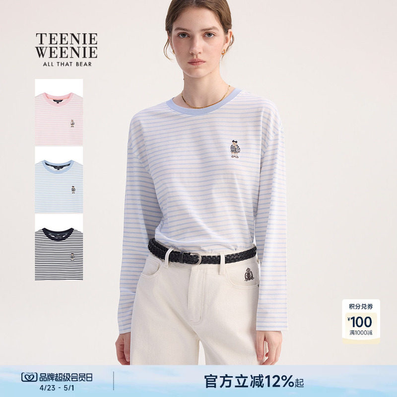 TeenieWeenie小熊女春秋款简约休闲清爽盐系刺绣条纹圆领长袖T恤