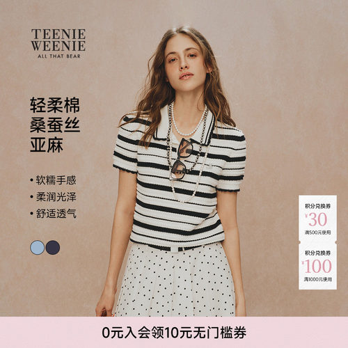 TeenieWeenie小熊女装毛针织衫