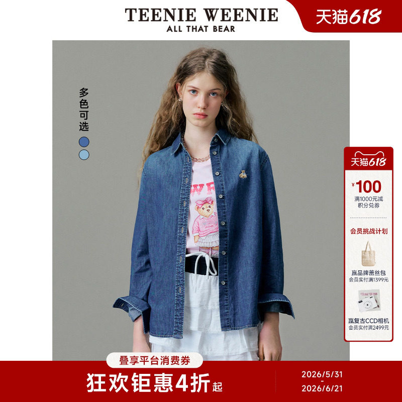 TeenieWeenie小熊女装春秋时尚通勤简约休闲字母刺绣长袖牛仔衬衫