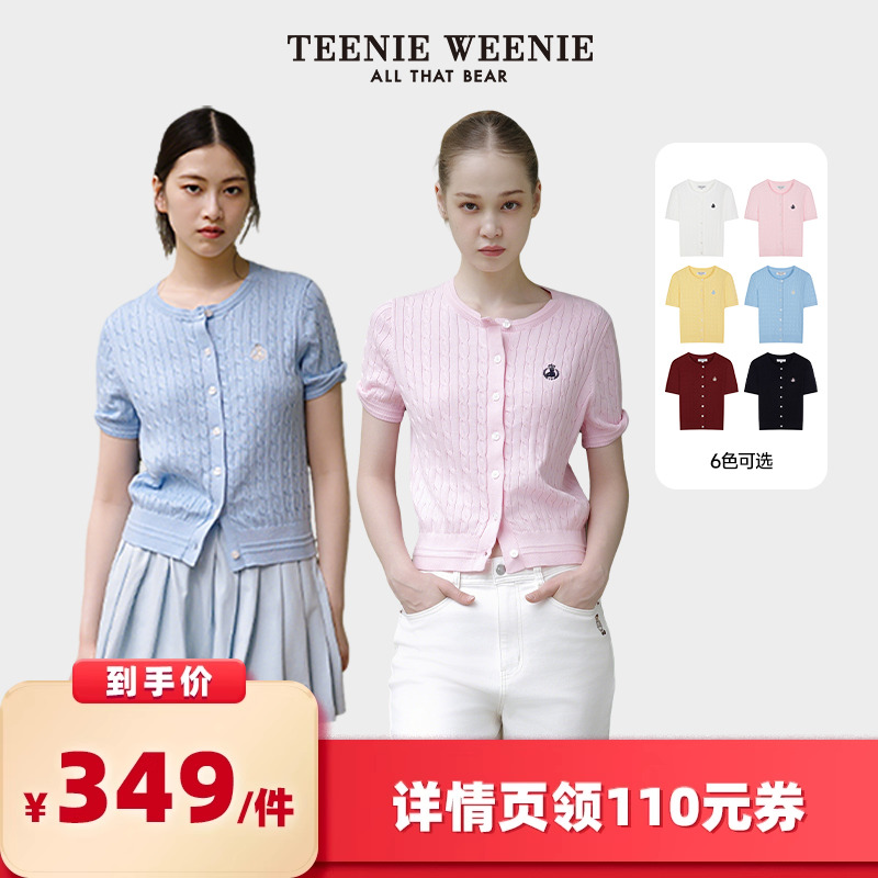 Ů³ֱ䡿TTeenieWeenieСܶ֯459Ԫ