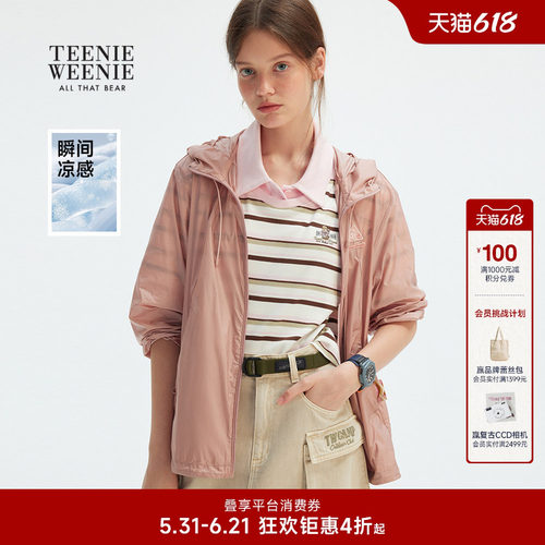 TeenieWeenie小熊女装+外套