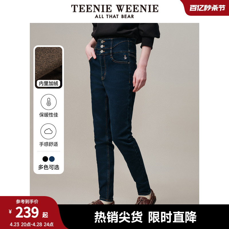 TeenieWeenie小熊秋冬保暖黑色加绒牛仔裤子蓝色长裤小脚裤女