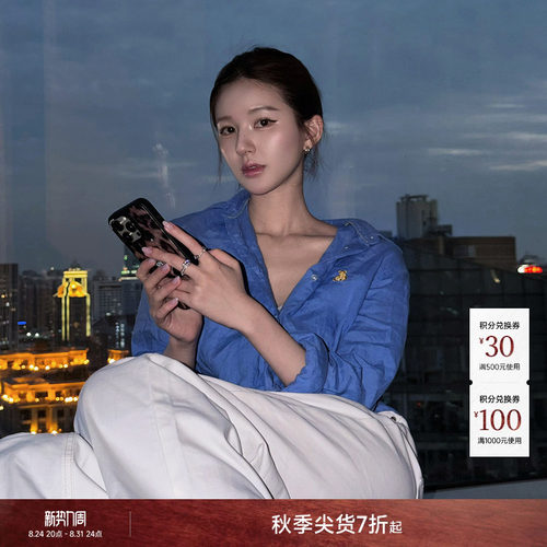 赵露思同款千金微光衬衫蓝色衬衣
