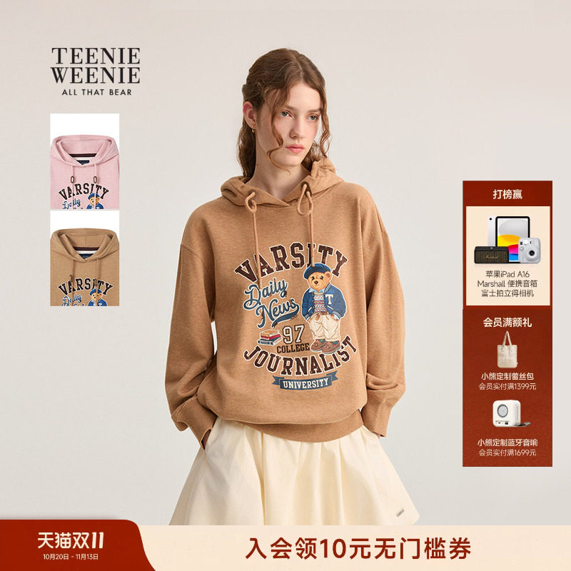 【万针刺绣】TeenieWeenie小熊女春秋学院风宽松大熊连帽套头卫衣