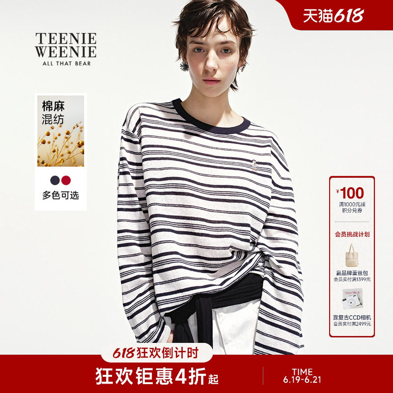 【亚麻混纺】TeenieWeenie小熊女装针织衫26夏轻薄条纹