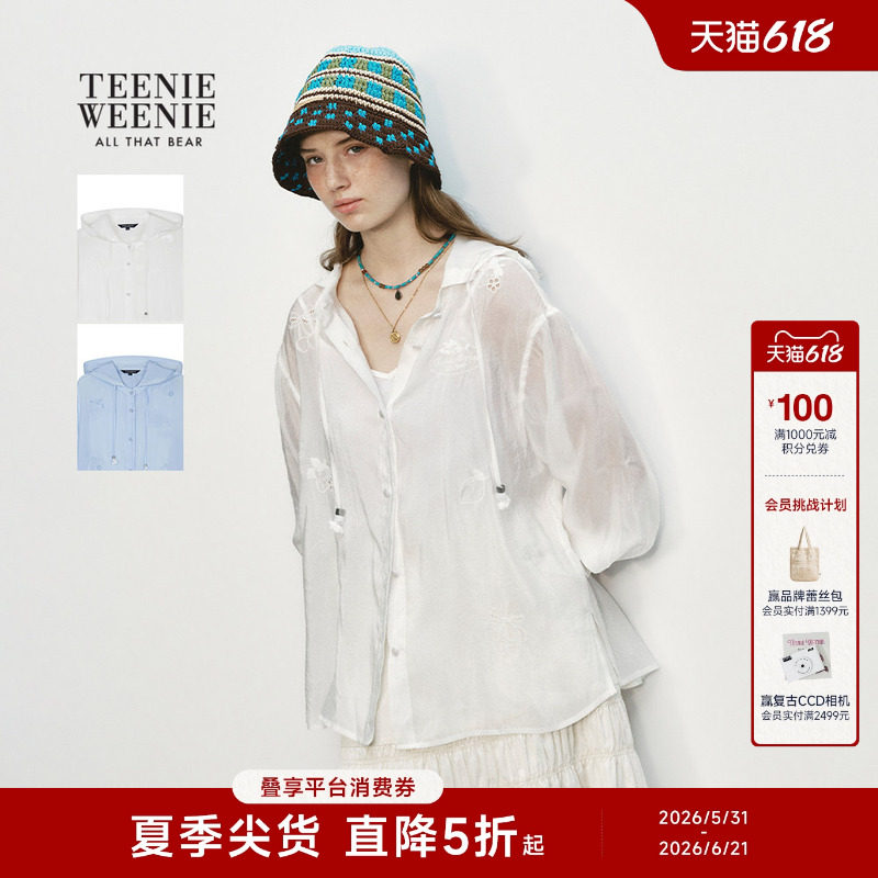 TeenieWeenie小熊女装26夏季新款时尚少女风宽松镂空刺绣连帽衬衫