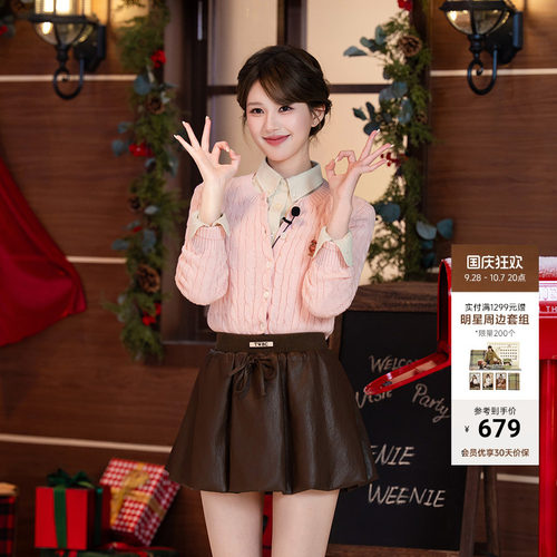赵露思同款四季绞花罩衫针织开衫