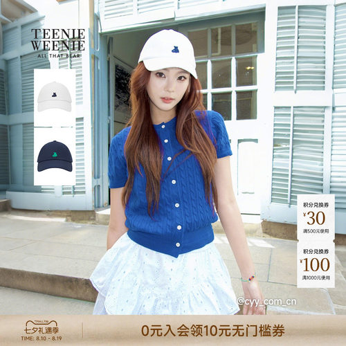 TeenieWeenie小熊女装棒球帽