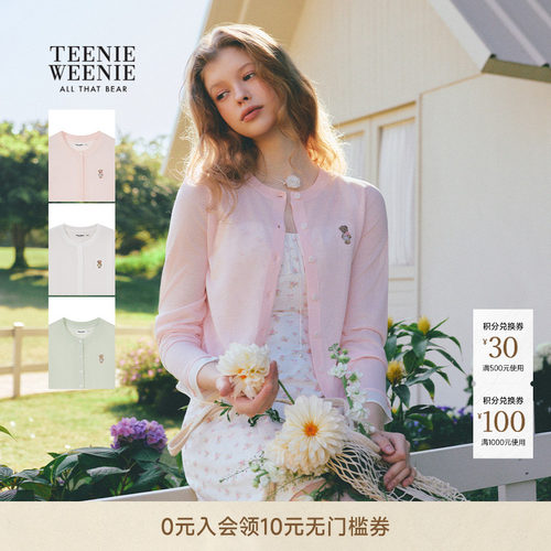 TeenieWeenie小熊女装开衫