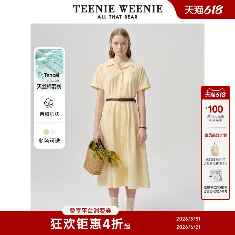 【天丝+棉】TeenieWeenie小熊女装夏季气质垂感衬衫裙白色连衣裙