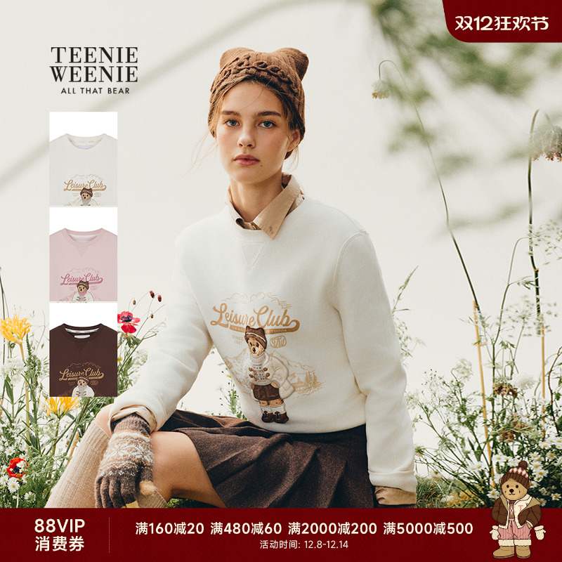 TeenieWeenie小熊女装刺绣卫衣