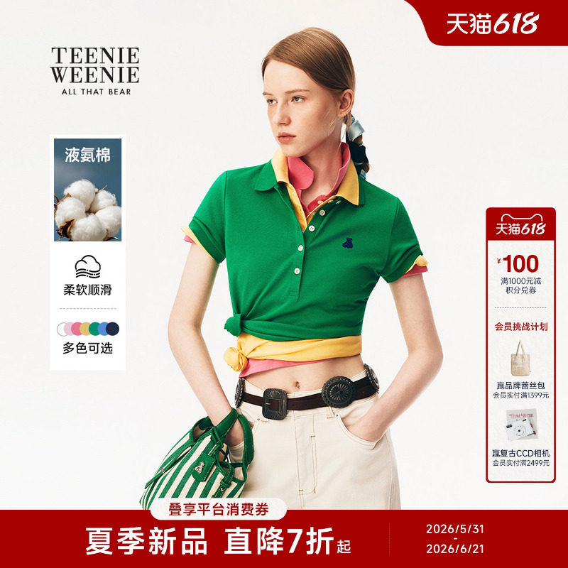 【黄灿灿同款】TeenieWeenie小熊女26夏新款气质学院风POLO领T恤
