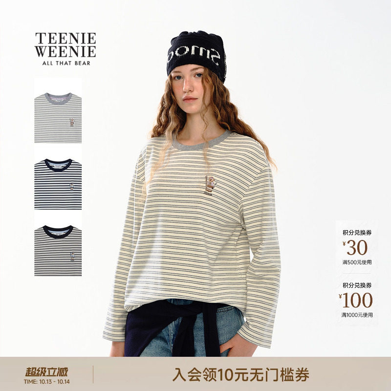 TeenieWeenie小熊女装春秋简约时尚宽松撞色条纹刺绣长袖圆领T恤