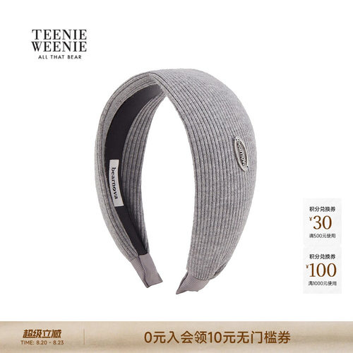 TeenieWeenie小熊女装发箍