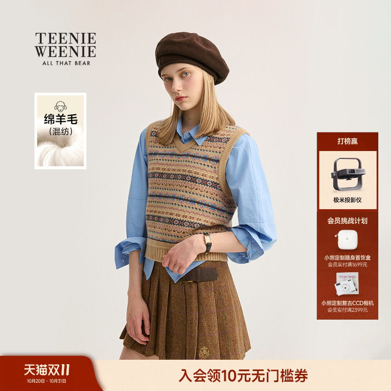 TeenieWeenie小熊女装潮流复古费尔岛提花绵羊毛V领针织