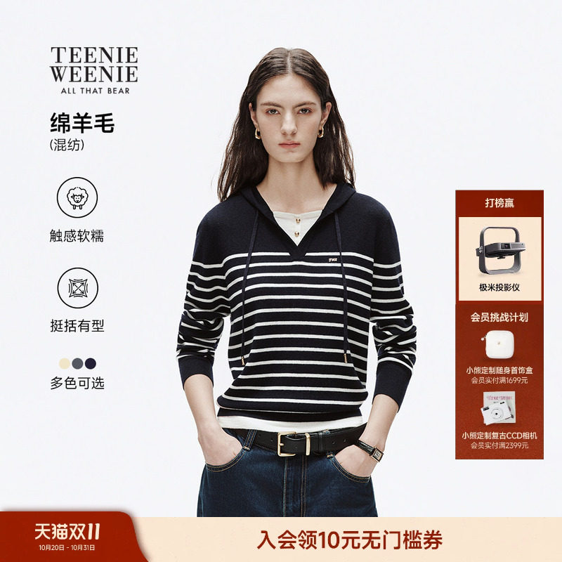 TeenieWeenie小熊毛衣女绵羊毛混纺26秋季新款休闲通勤