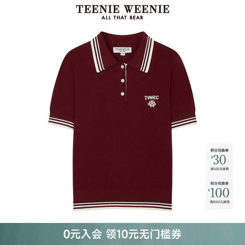 POLO衫TeenieWeenie小熊