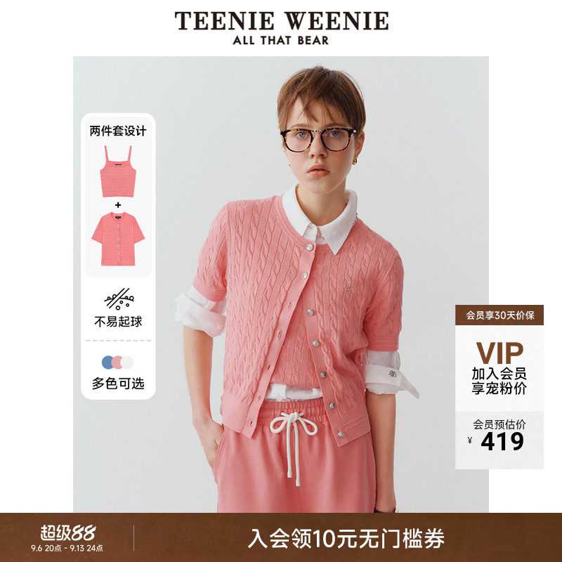 TeenieWeenie小熊女装+毛针织衫图片
