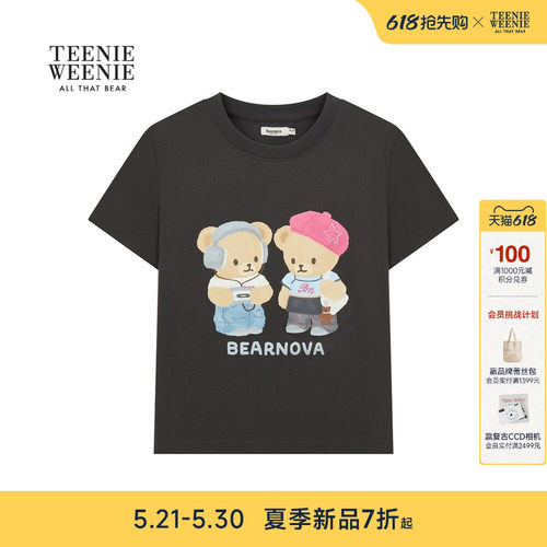 TeenieWeenie小熊女装T恤