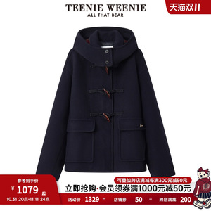 TeenieWeenie小熊牛角扣毛呢大衣2024年新款学院风撞色连帽外套女